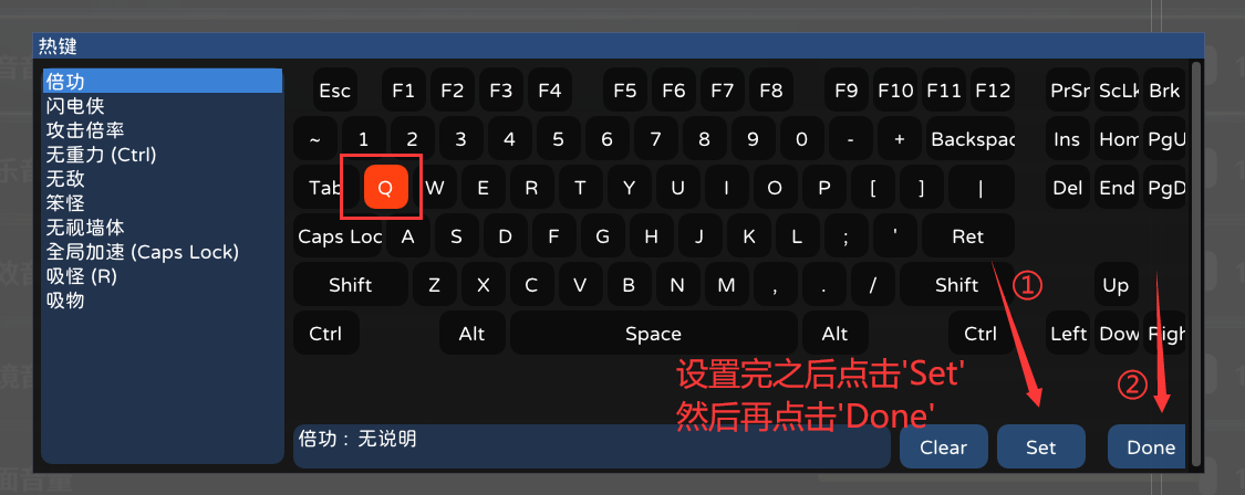 功能 2