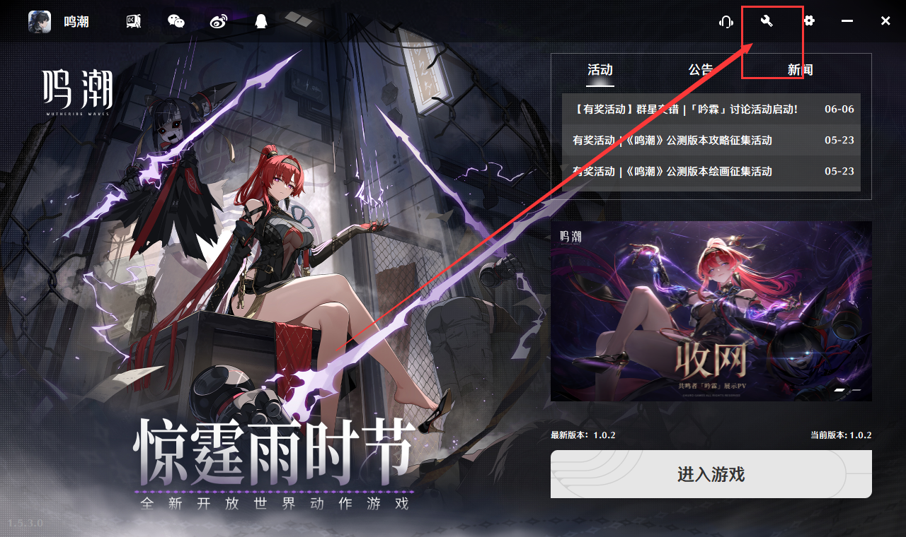 连接失败