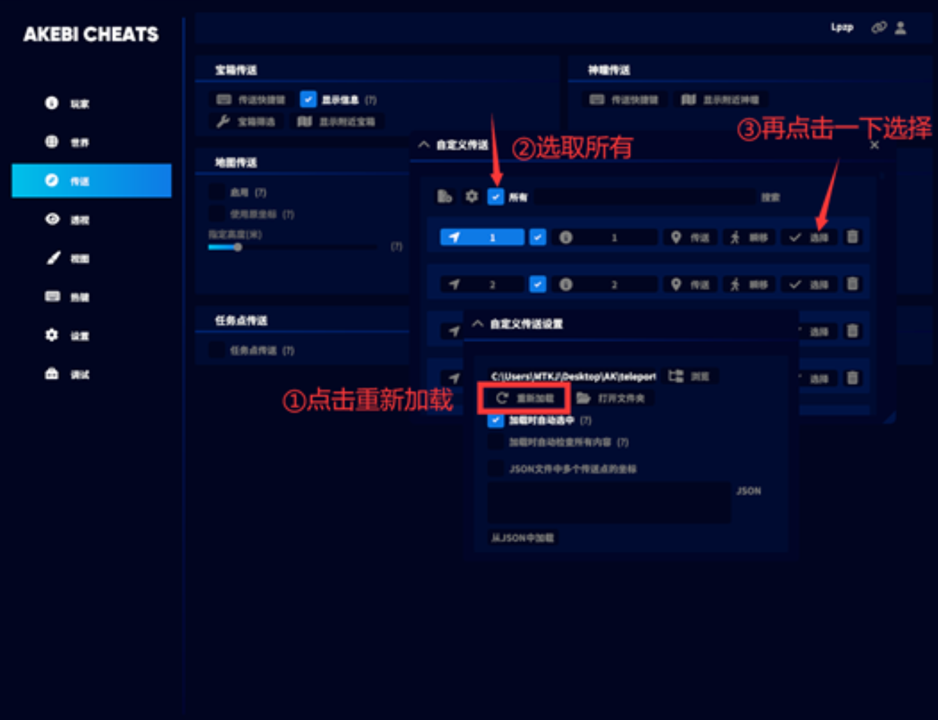 瞬移使用 6