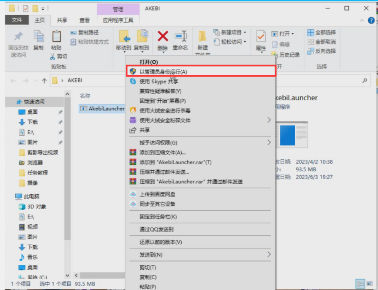 使用步骤 1