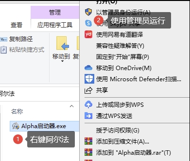 运行中