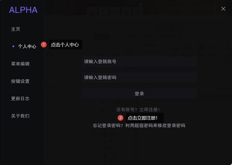 注册账号