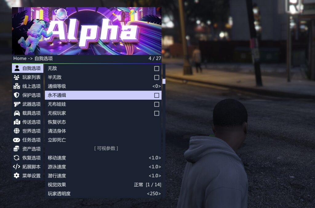 成功注入