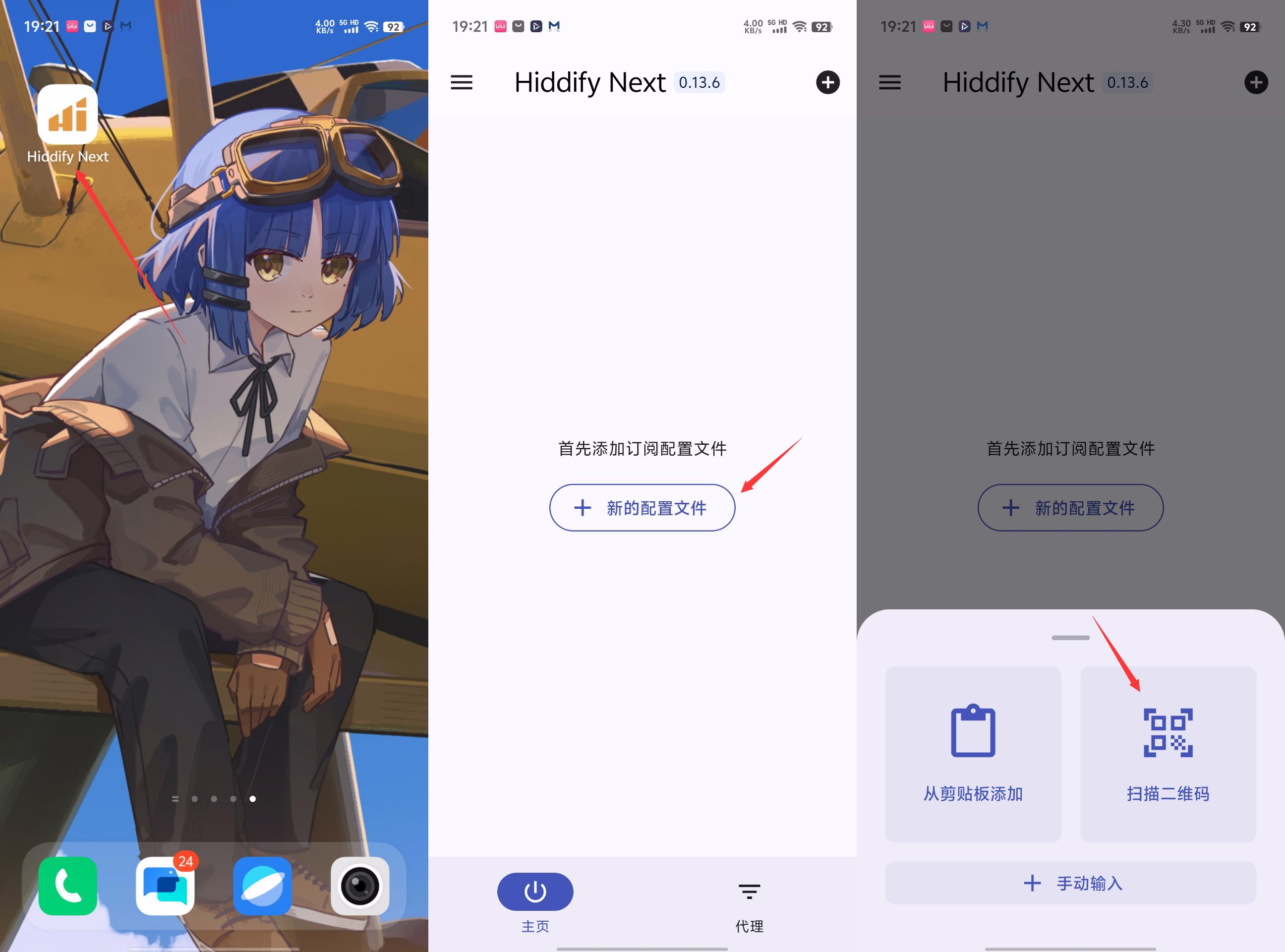 勾选组件