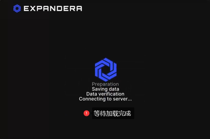 注入步骤 2