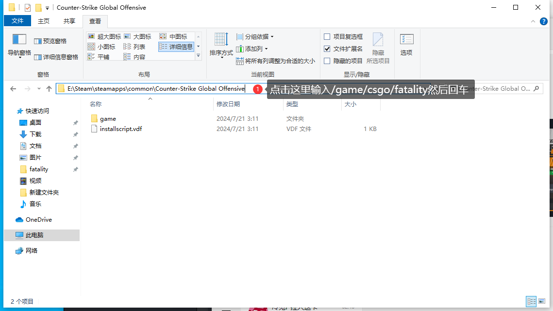 参数放置步骤 2