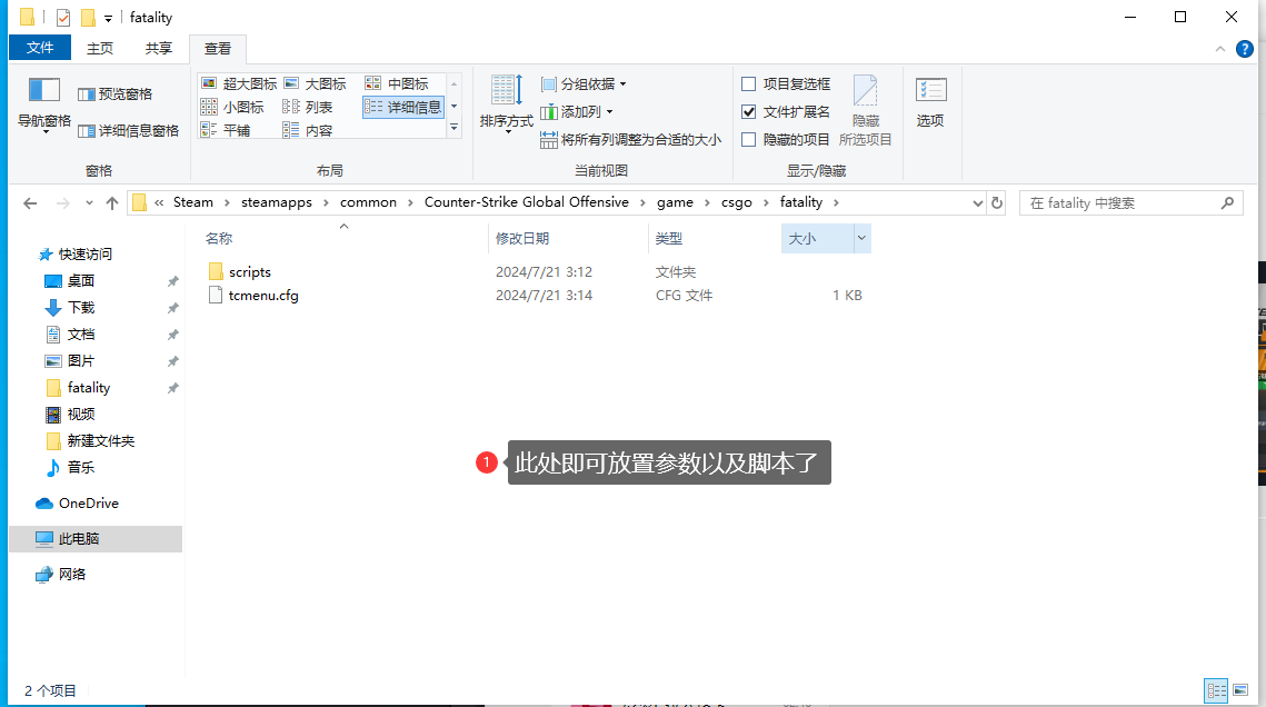 参数放置步骤 3
