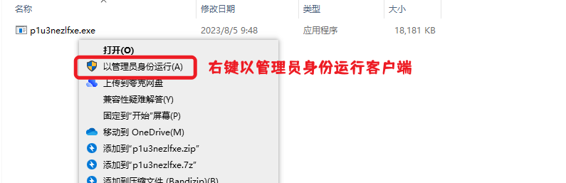 登录界面